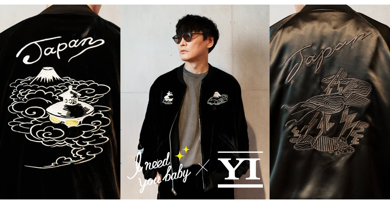 【新品未開封】 ineedyoubaby 山口一郎　リバーシブルスカジャン ineedyoubaby-yamaichi-011-