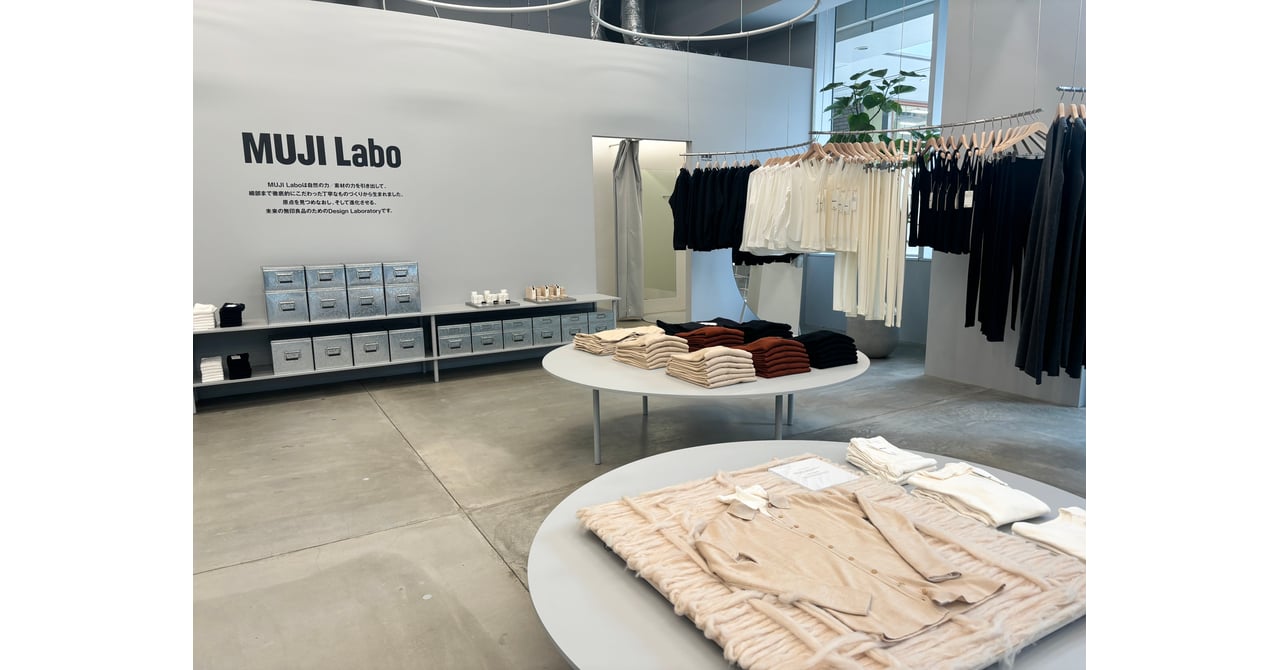 無印良品　MUJI LABO レコード 代官山店内BGM アナログ版 無印良品 MUJI LABO レコード 代官山店内BGM アナログ版