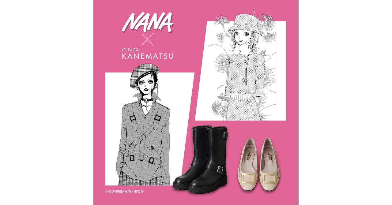 nana-kanematsu-20241023-14-