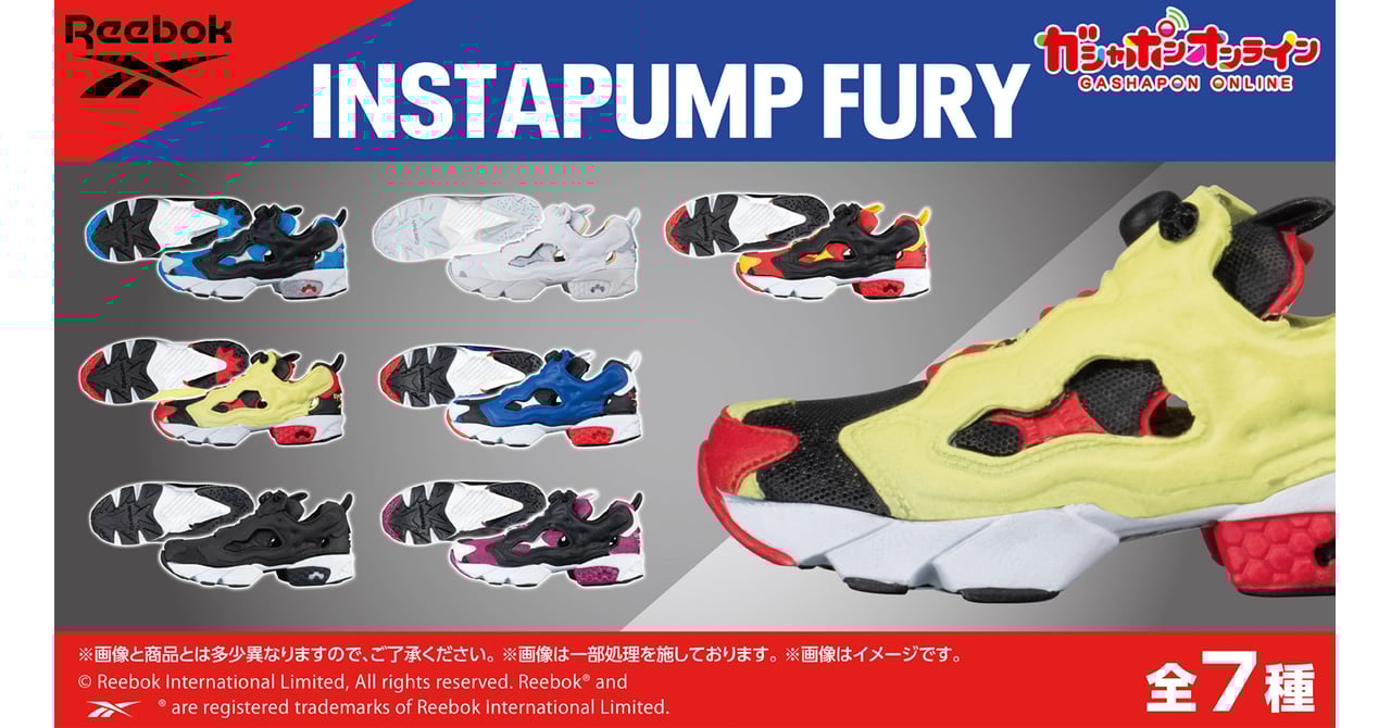 pump-fury-gashapon-2-595ecd5e-