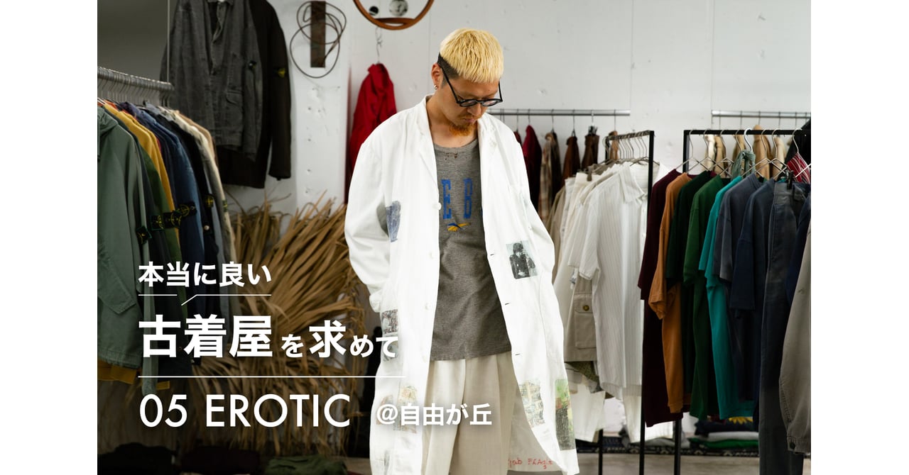 realgood-vintage-top-5th-01- 