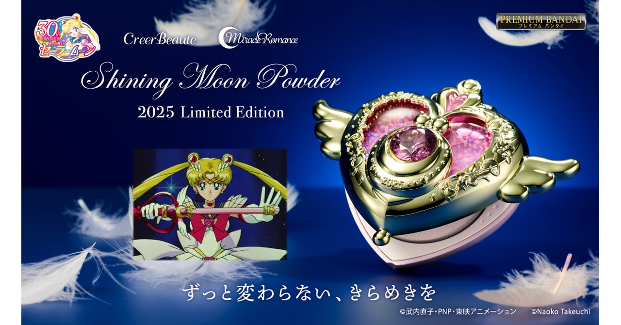 sailormoon-powder-001-ab681a30