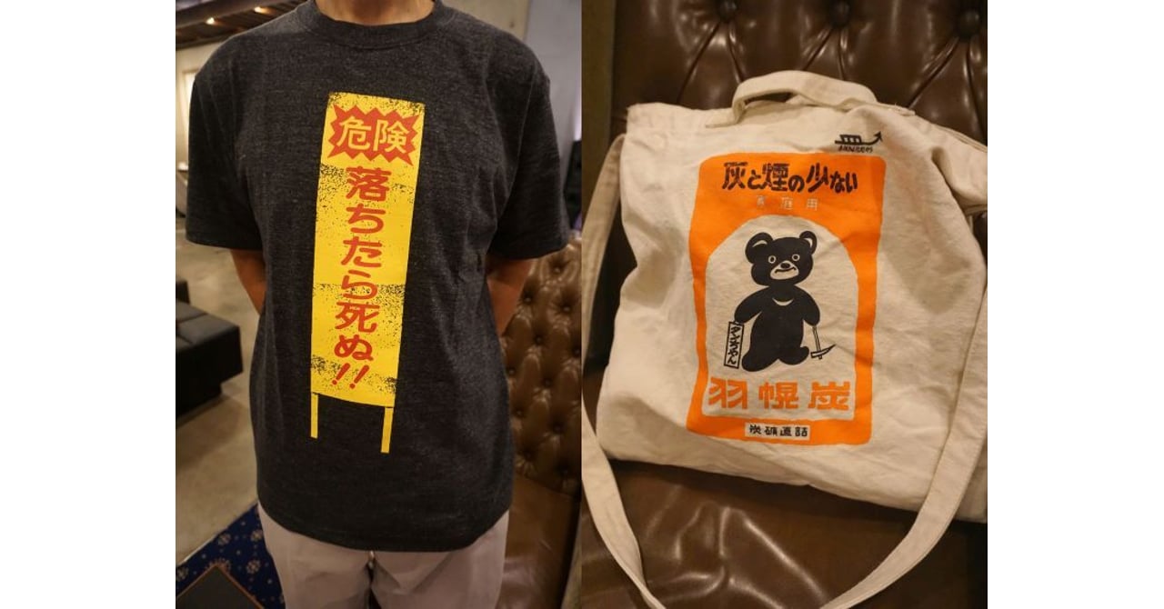 senken-202410221-ba48b8f0-8478