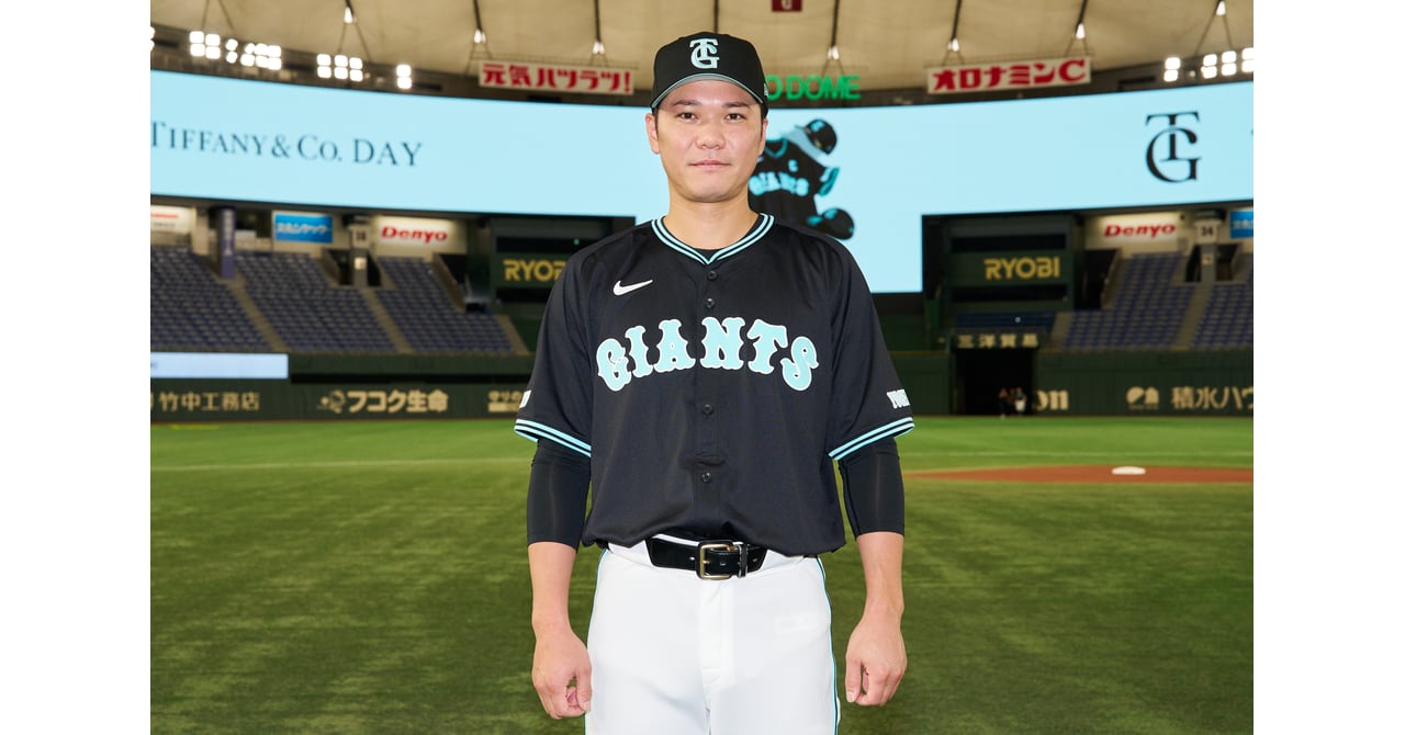 0620_tiffany-giants_00040-