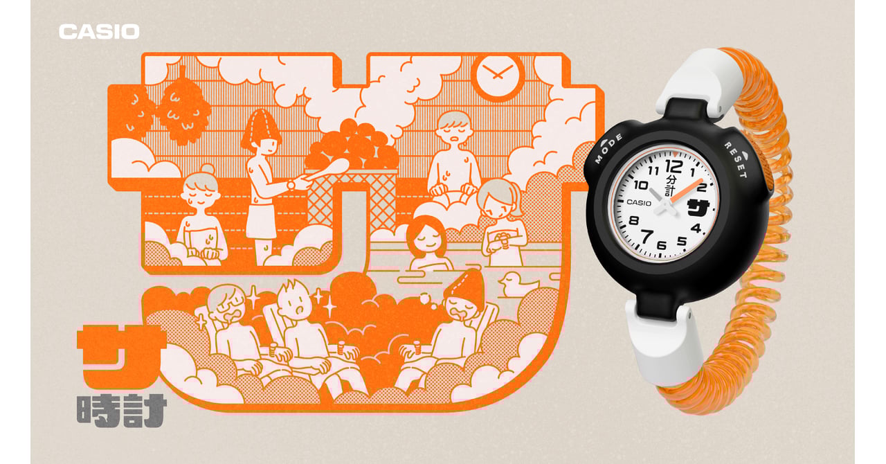 カシオ サ時計 サウナイキタイモデル ブルー サ時計 サウナイキタイ