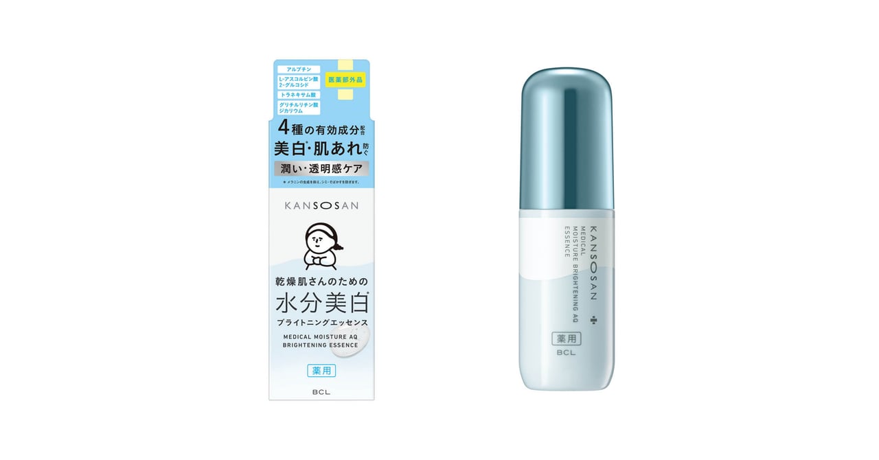 【新品】冬の乾燥に負けない肌へ 美容液 メンズ｜７種植物エキス配合 30ml kansosan-brightening-essence-