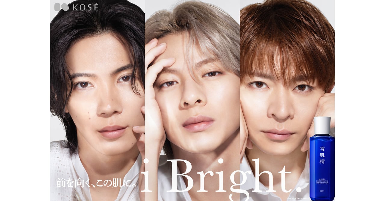 number_i 雪肌精　パネル sekkisei-number-i-2-943e2621-