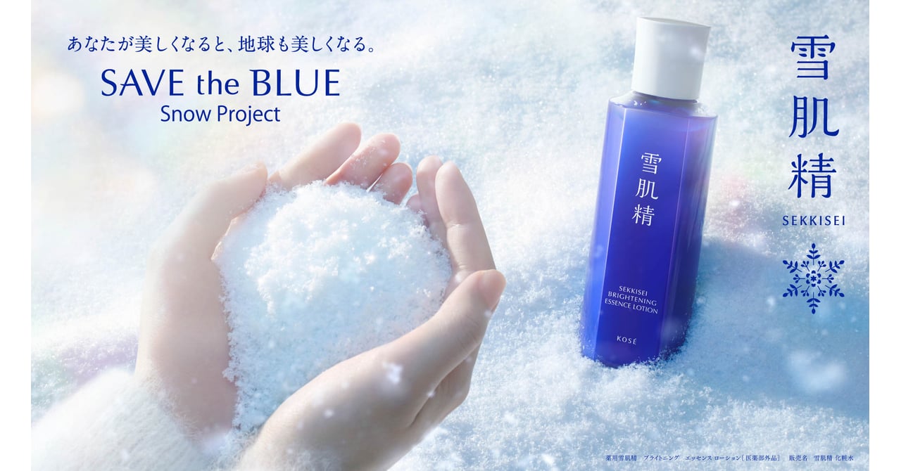 sekkisei-snow-project-3-
