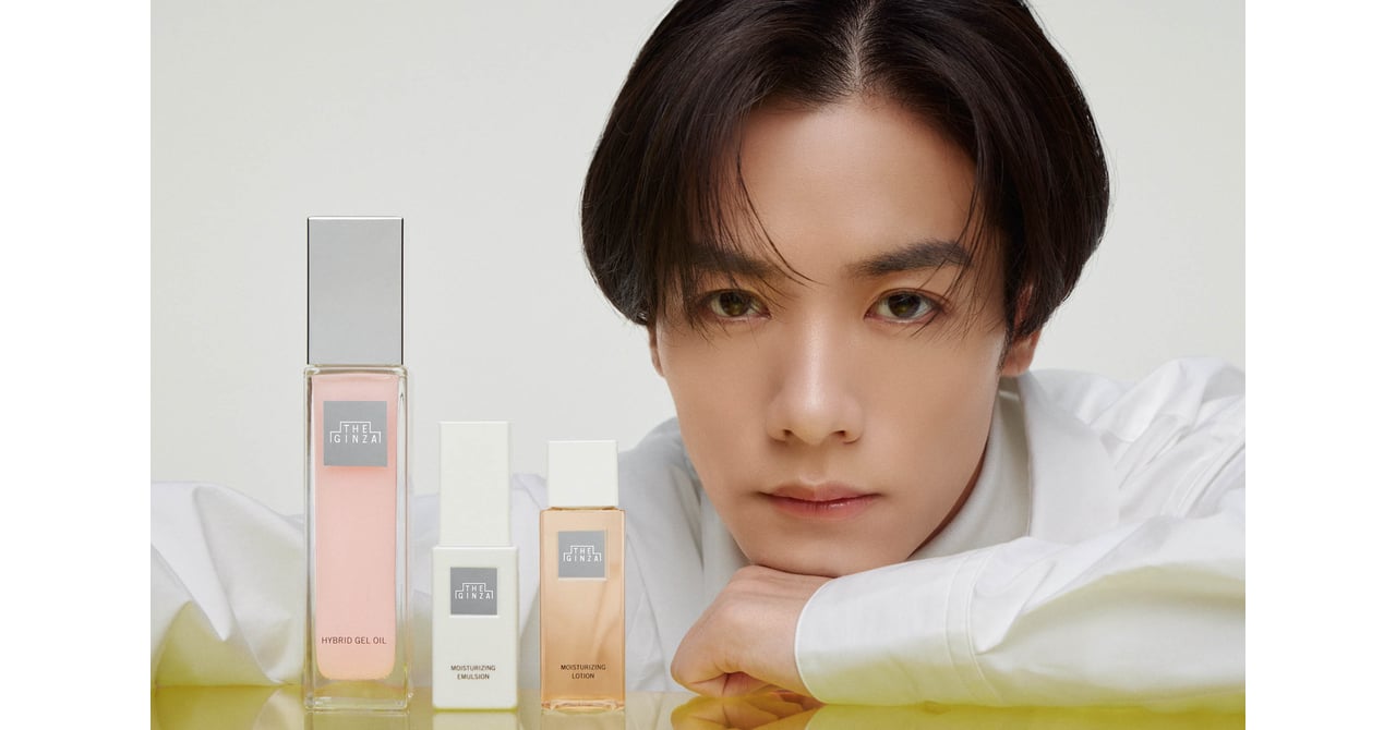 ザ・ギンザ　ホリデーコレクション　スキンケアリチュアル　　新品未開封　限定1 ザ・ギンザ ホリデーコレクション スキンケアリチュアル ザ・ギンザ