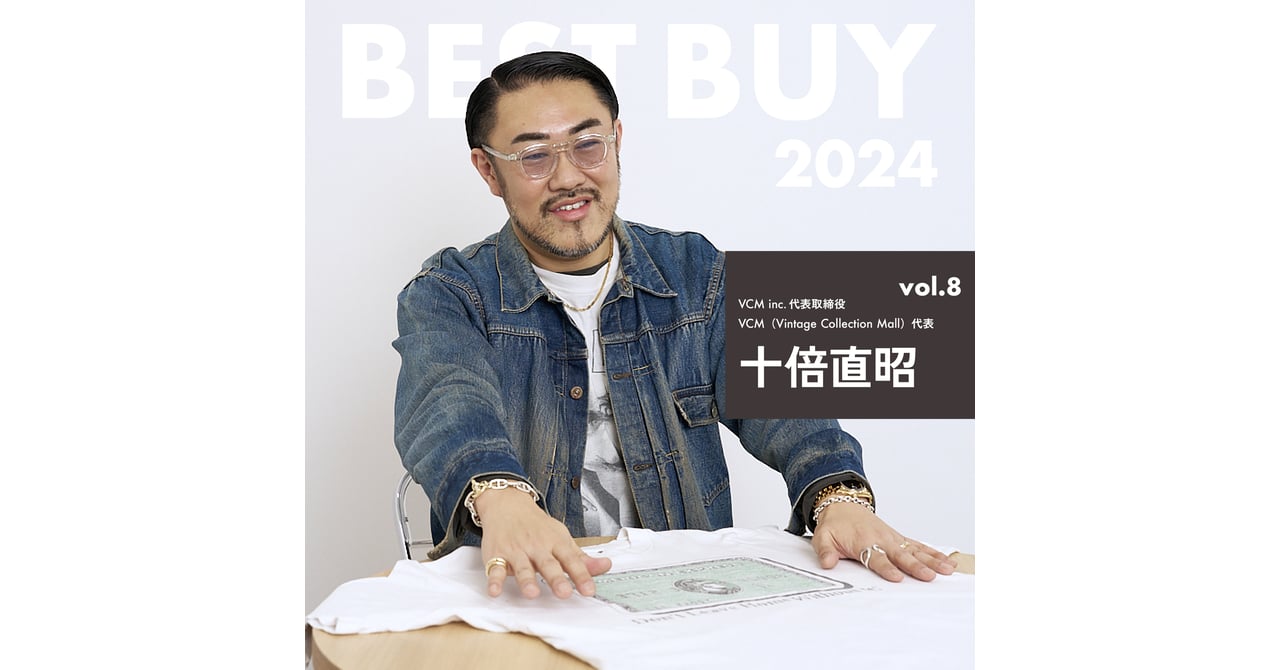 最終価格けんたさん着用 BEAMS ANTI VINTAGE 長袖シャツ bb-24-8th-01-744b13fa-c31d-