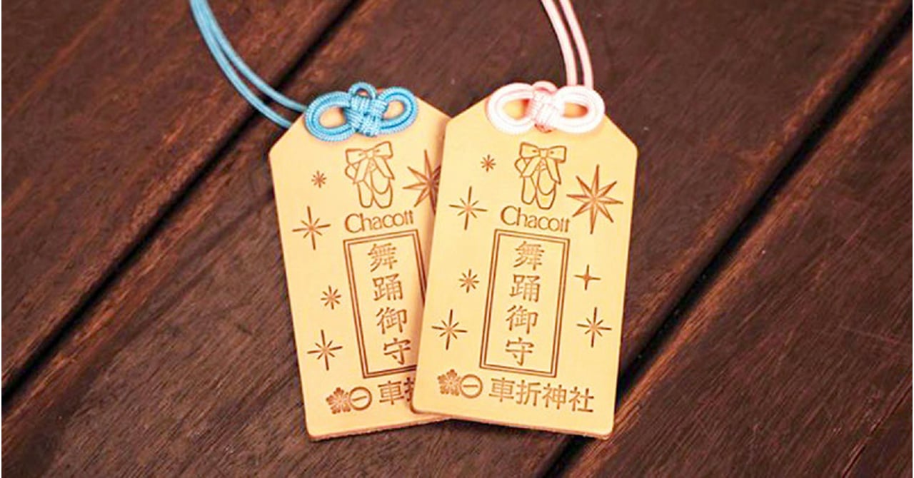 chacott-omamori-20241217_004-