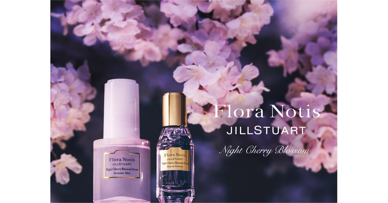 フローラノーティスジルスチュアート ナイトチェリーブロッサム+チェリーブロッサム フローラノーティス ジルスチュアートが幻想的な