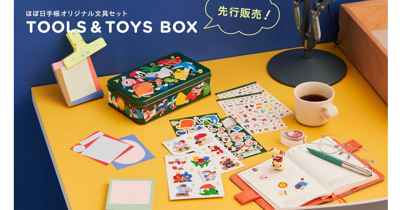 hobonichi-2025i-lifeenjoy-