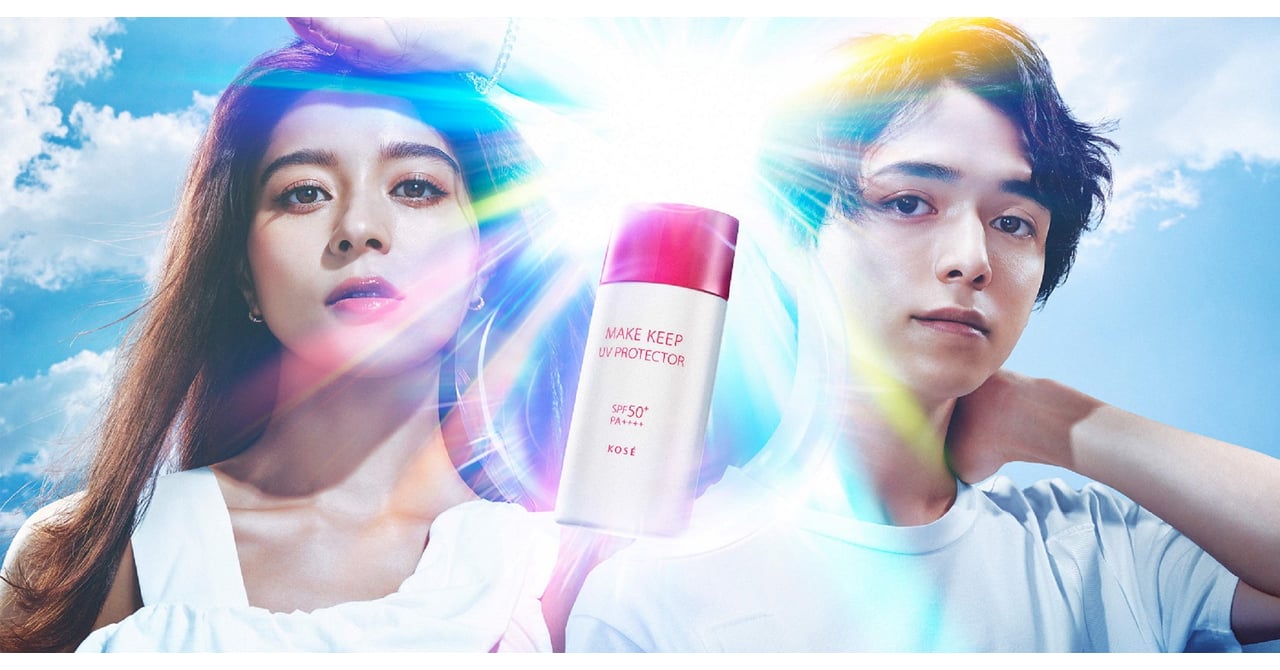 化粧品セット　日焼け止め　花粉ブロック　アレルスクリーン　下地　　メイクキープ kose-make-keep-72d86e89-456e-