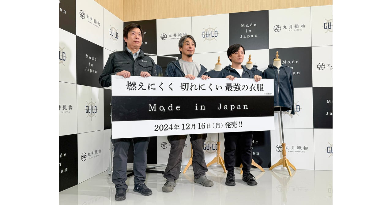 ひろゆきがファッションブランド「モードインジャパン」を立ち上げ 