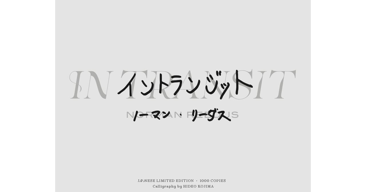 norman-20241212-3-be62ae3a-