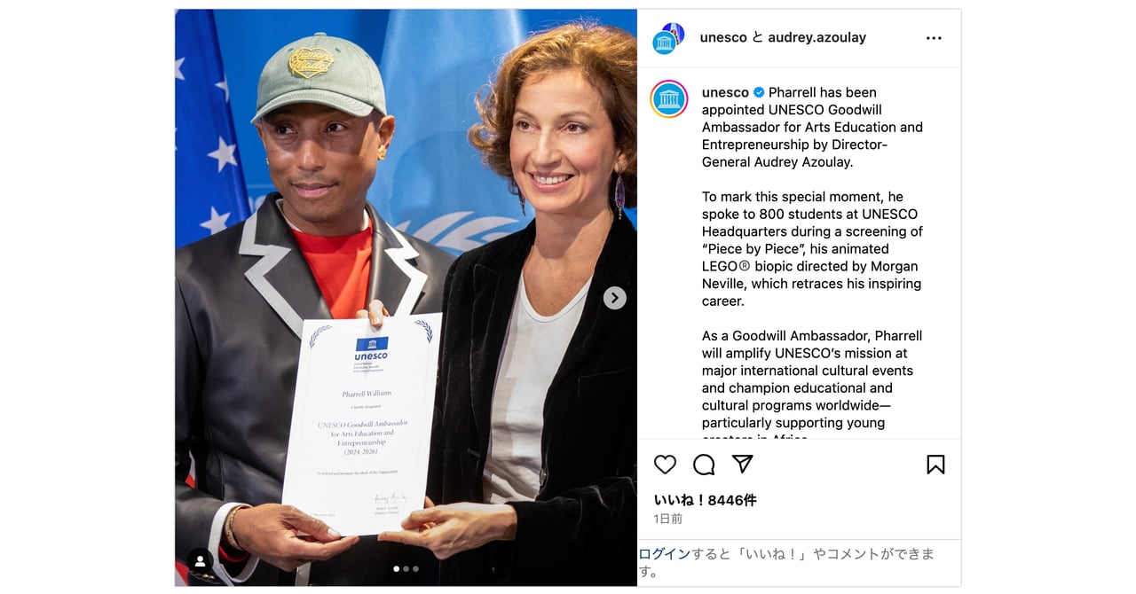ファレル・ウィリアムスがユネスコの親善大使に 2008年から慈善活動を開始