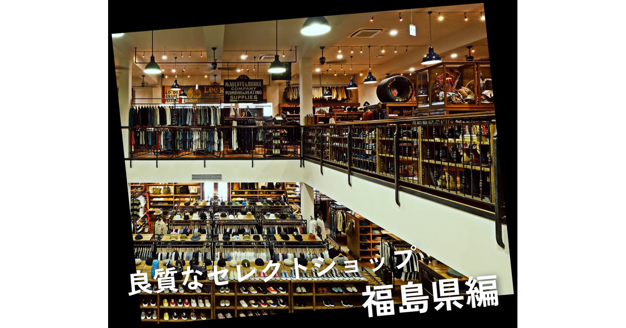 selectshop-seo-fukushima-01-