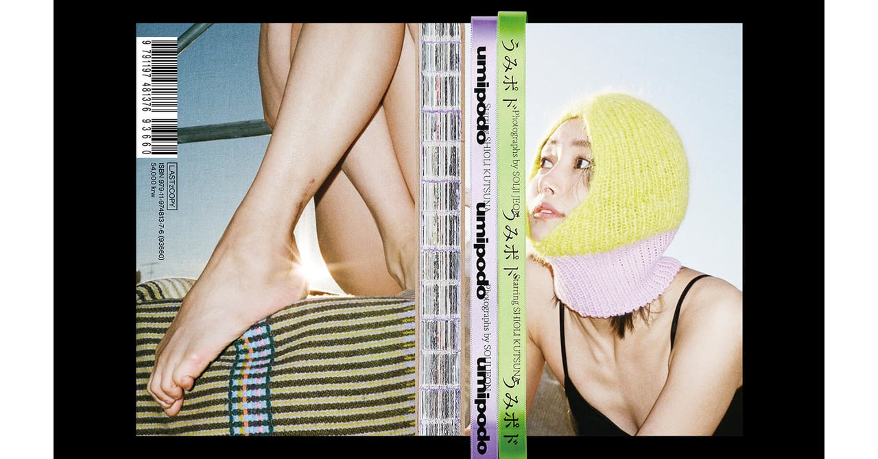 solji-jeon-shioli-kutsuna01-