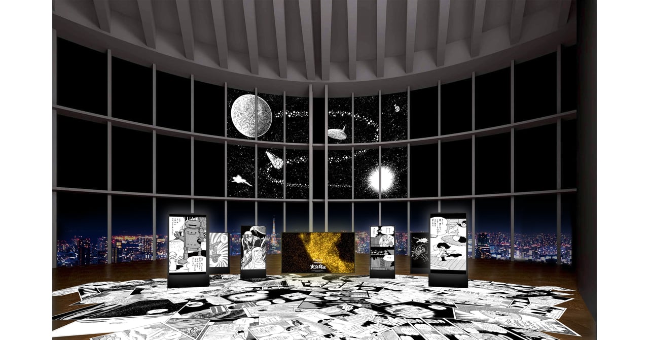 tezuka-osamu-hinotori-20241211