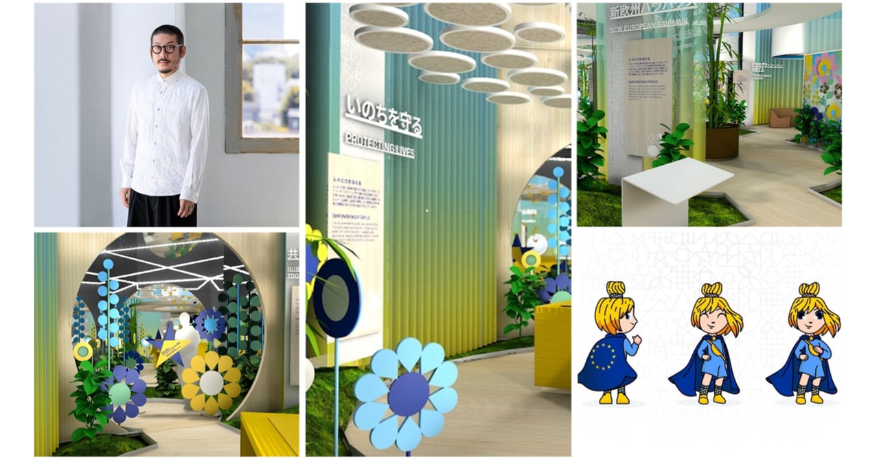 eu-pavillon-20250123-006-