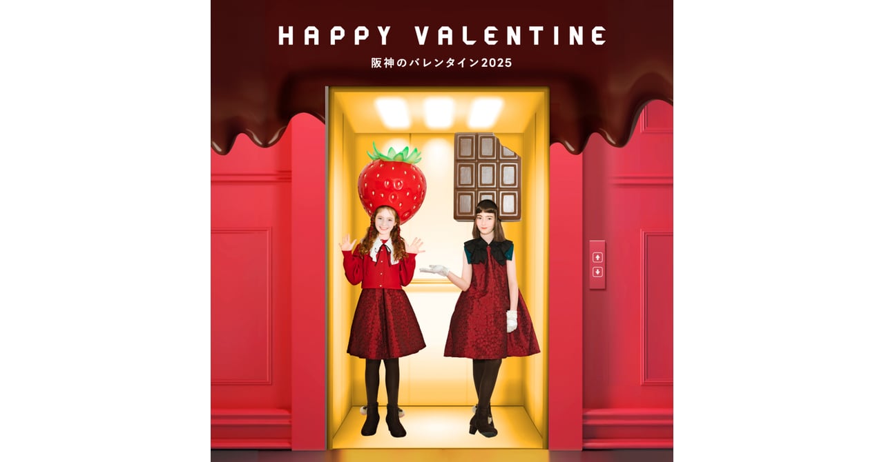 hanshin-dept-valentine-03-