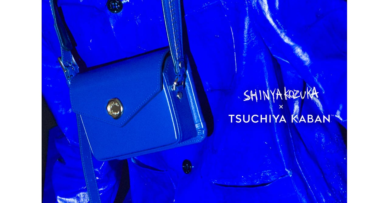 TSUCHIYA KABAN 青 ギフトボックス TSUCHIYA KABANの製品パッケージと