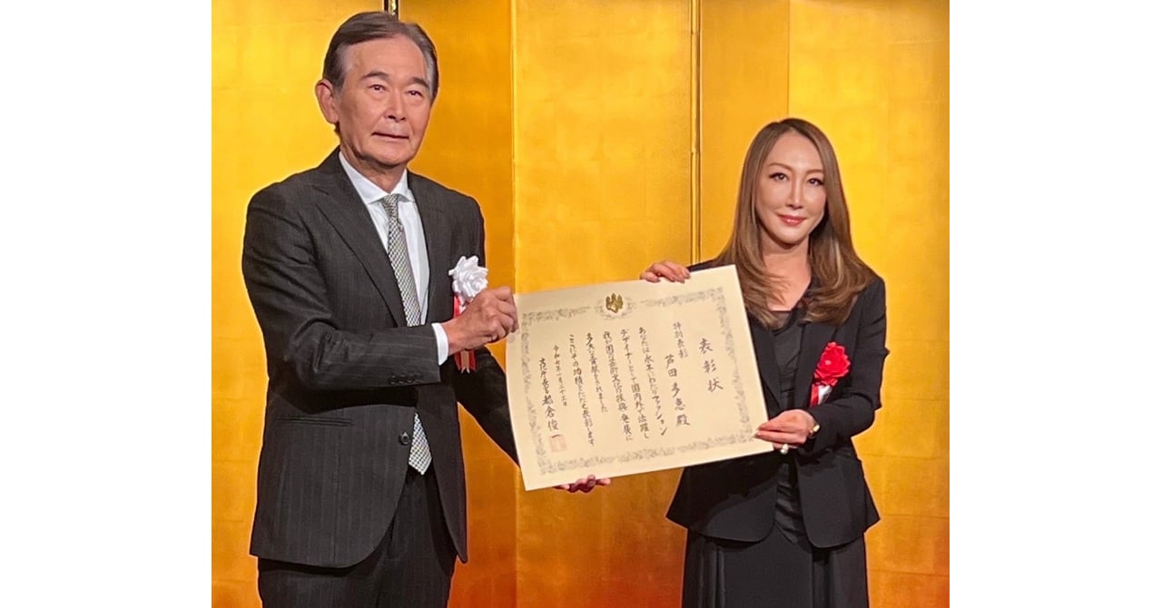 tae-ashida-award-ceremony-