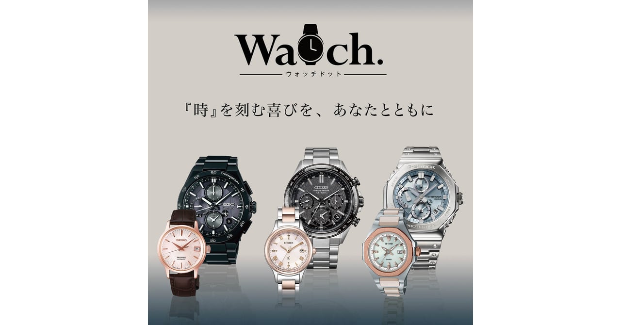 watch.-20250124-3-628c0f67-