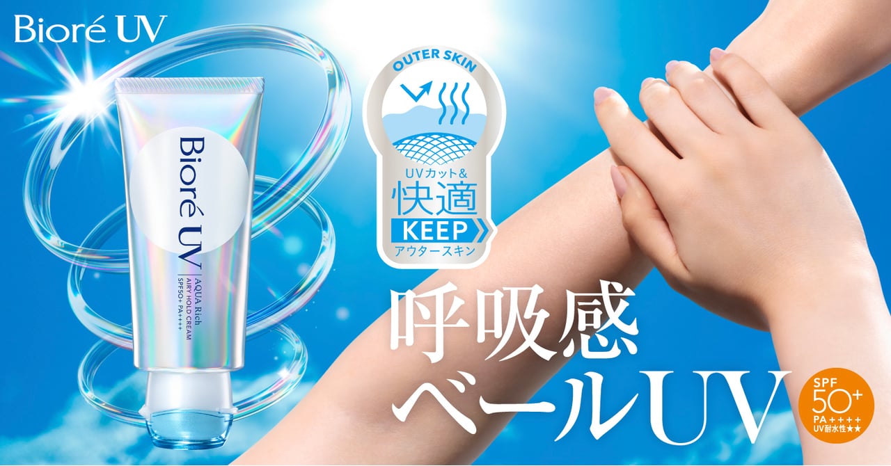 biore-uv-aqua-rich-25-006-