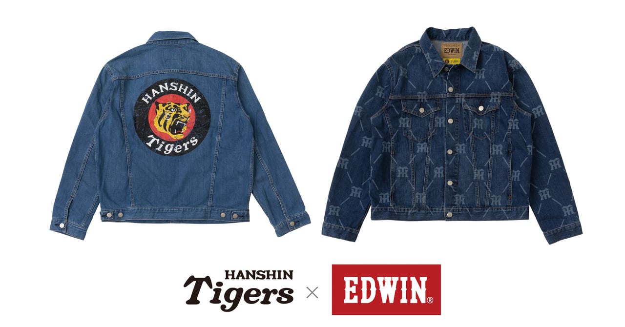 edwin-tigers-007-87224307-b227