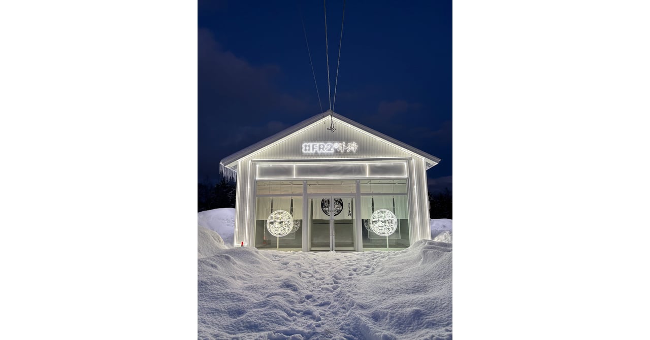 FR2が北海道・ニセコに無人販売店舗をオープン 雪景色に溶け込む