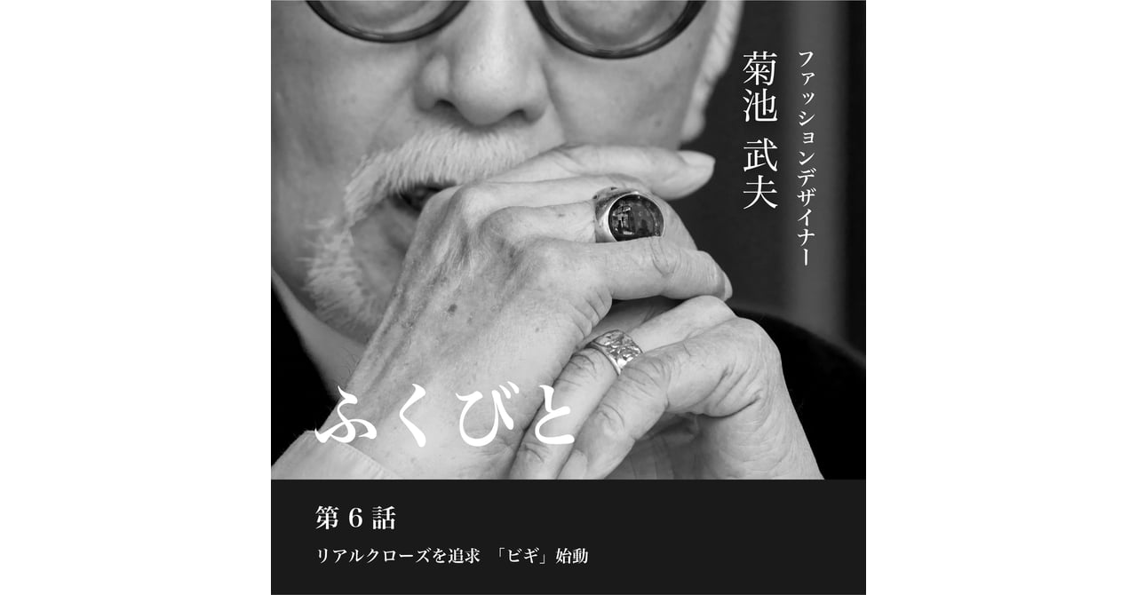 【美品】TAKEOKIKUCHI SCULPTURE 最小サイズ　ツイードスーツ 美品】TAKEOKIKUCHI SCULPTURE 最小サイズ ツイードスーツ