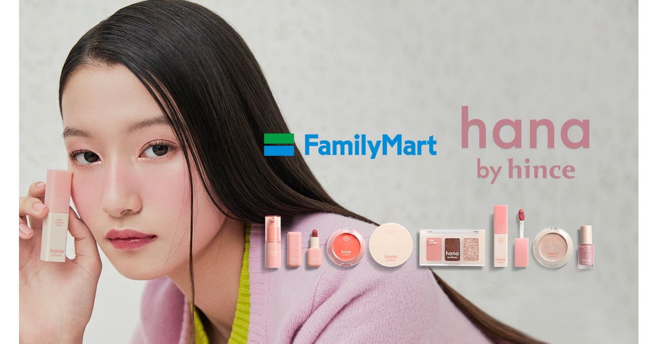 新品未使用未開封hana by hince 12点セット ファミリーマート限定「hana by hince」美容雑誌「美的」2025年 年間