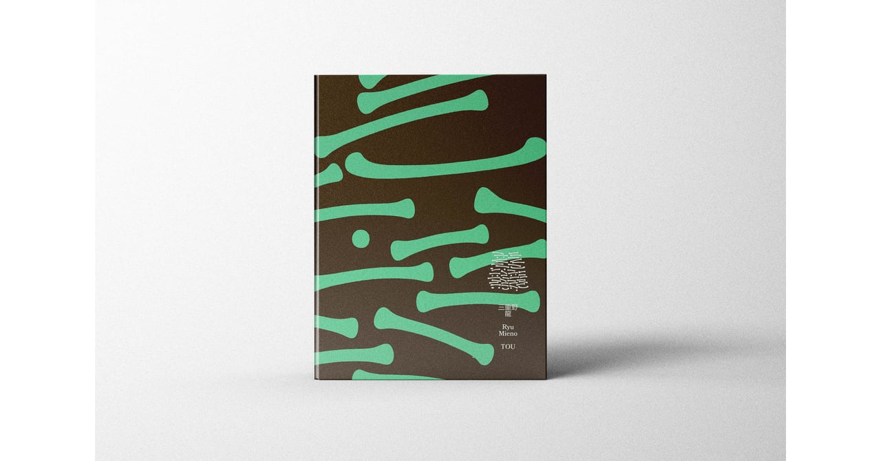 mieno-20250226-3-73708830-cd2c