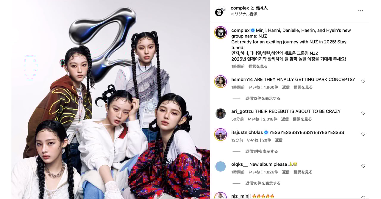 newjeans-njz-ed8748f7-0c62-