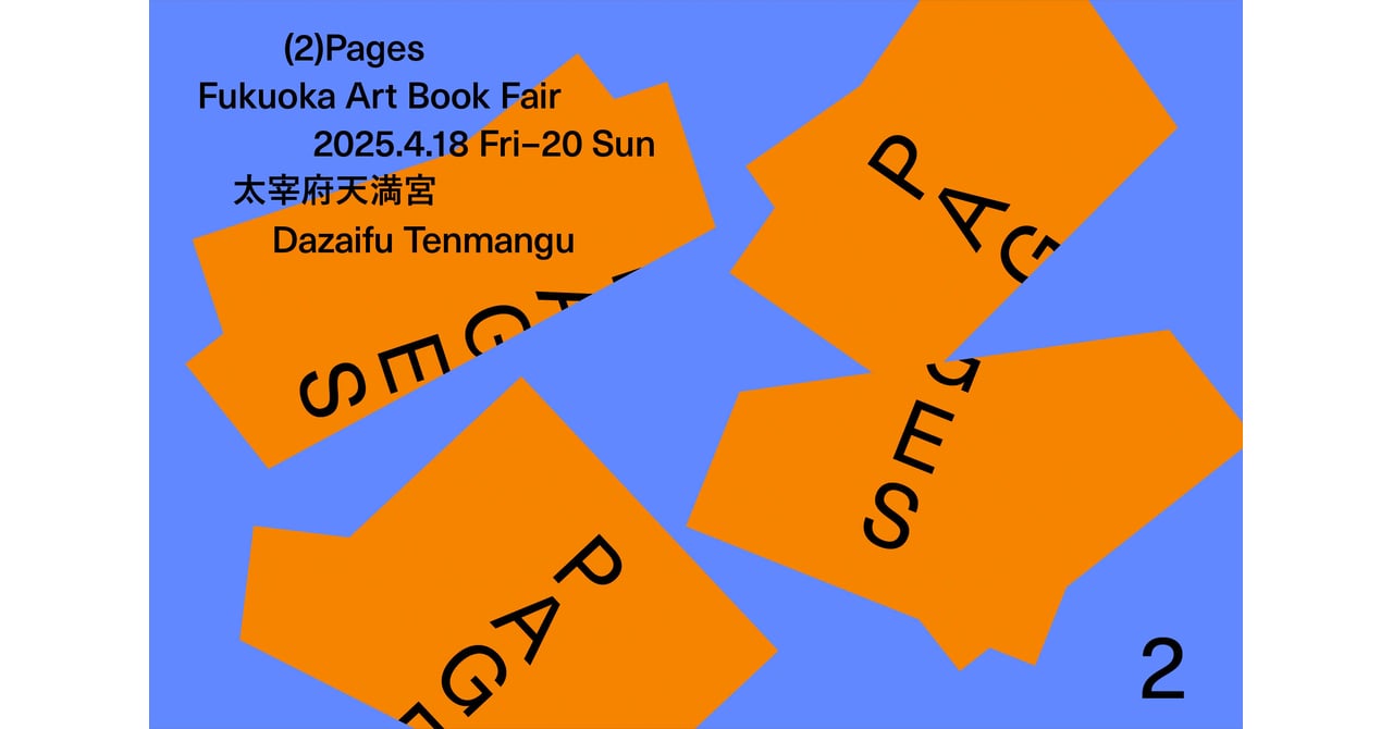 faba-20250303-2-4b8cba06-0853-