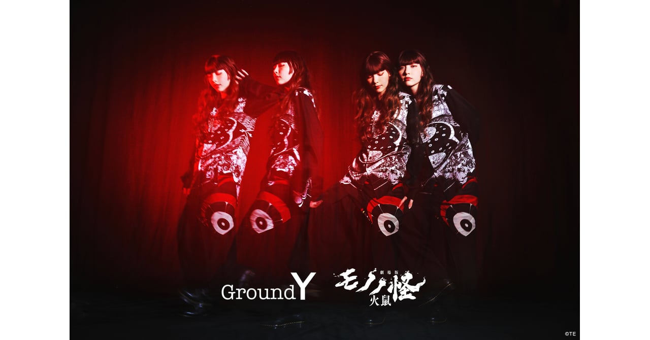groundy-mononoke-look-003-2-