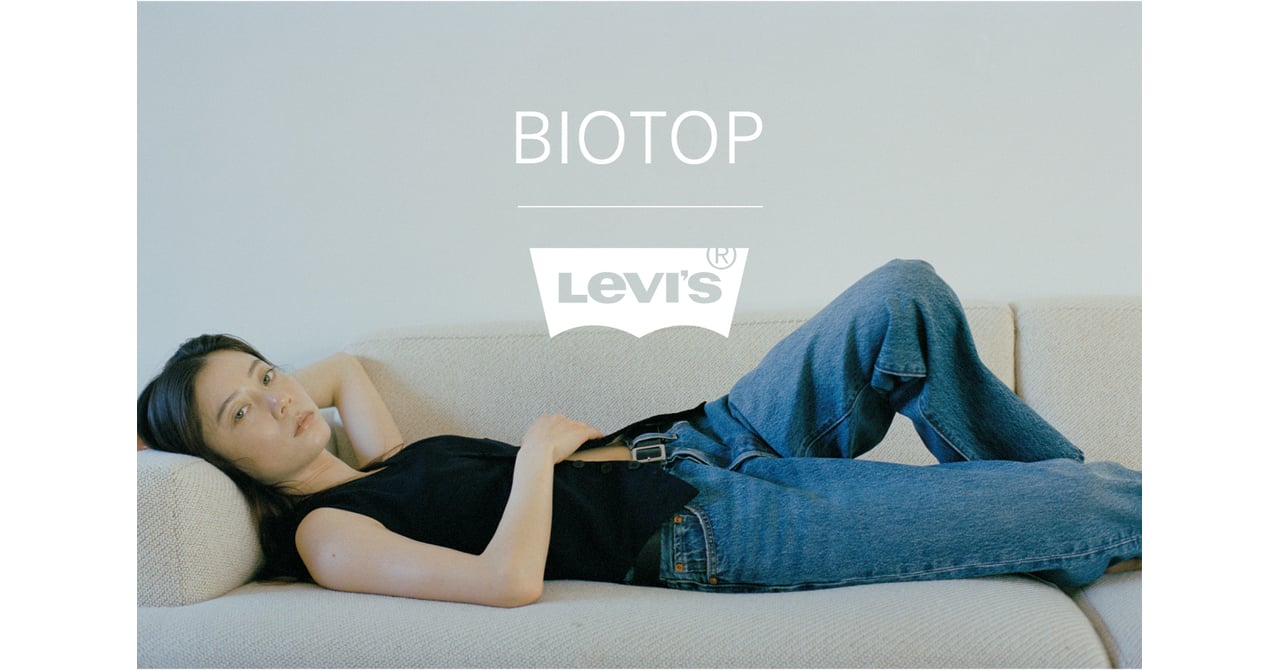 levis-biotop-25-008-2e2e6ca7-