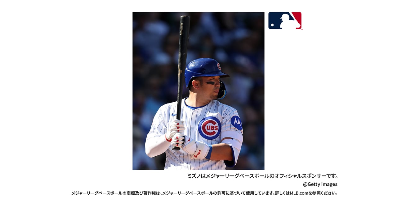 mizuno-seiya-suzuki-20250306-2