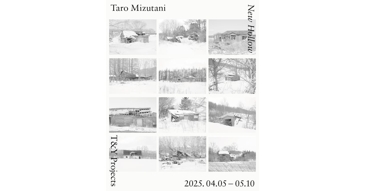 12000 Taro Mizutani アートブック　水谷太郎 写真家・水谷太郎が「光」をテーマに描く、個展「12000」を開催