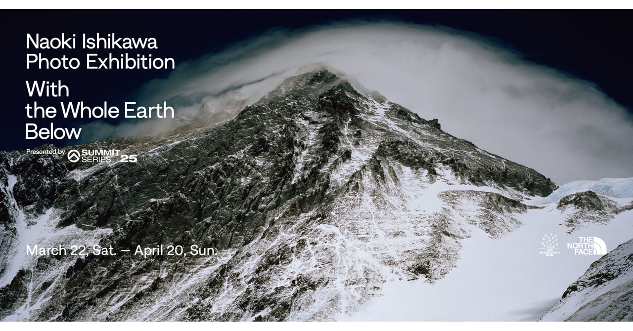 石川直樹 ポスター tnf-naoki-ishikawa-exhibition-