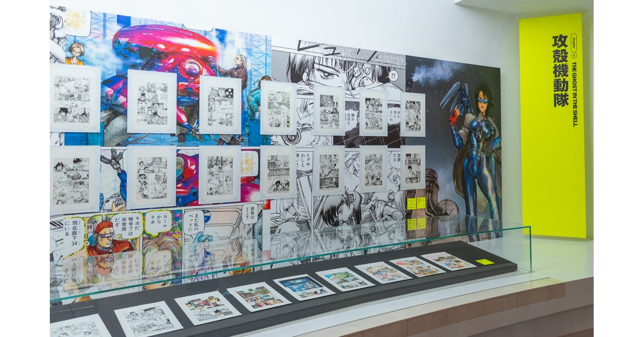 攻殻機動隊”士郎正宗の展覧会が開催 マンガ原稿300点以上を展示