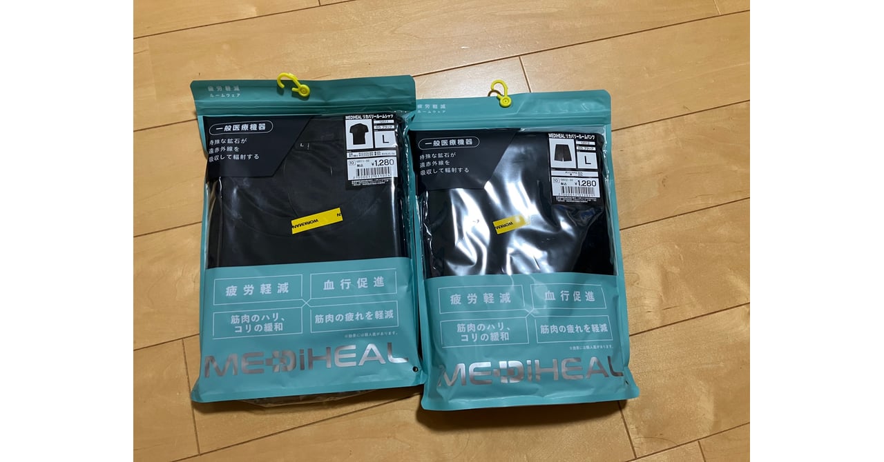 専用品　ワークマンリカバリーウェア4点セット 遠赤外線効果やいかに、ワークマンのリカバリーウェアを6日間試してみた