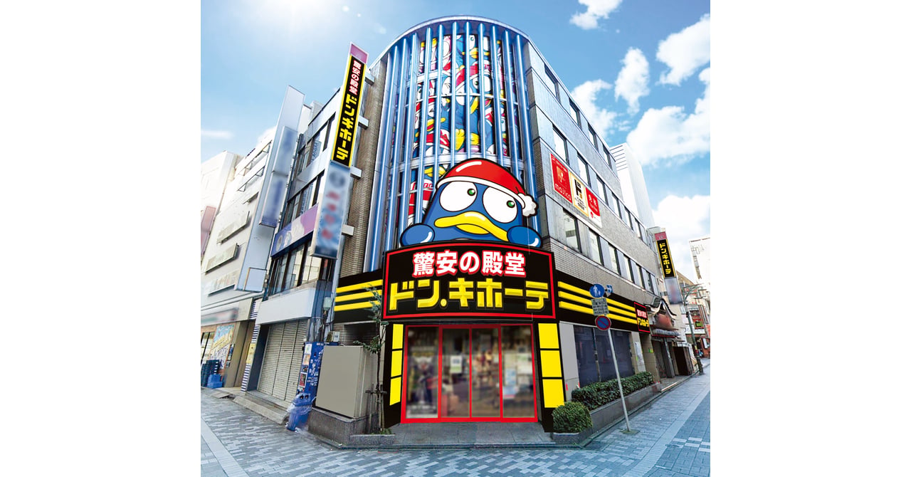 ドンキホーテ 新宿