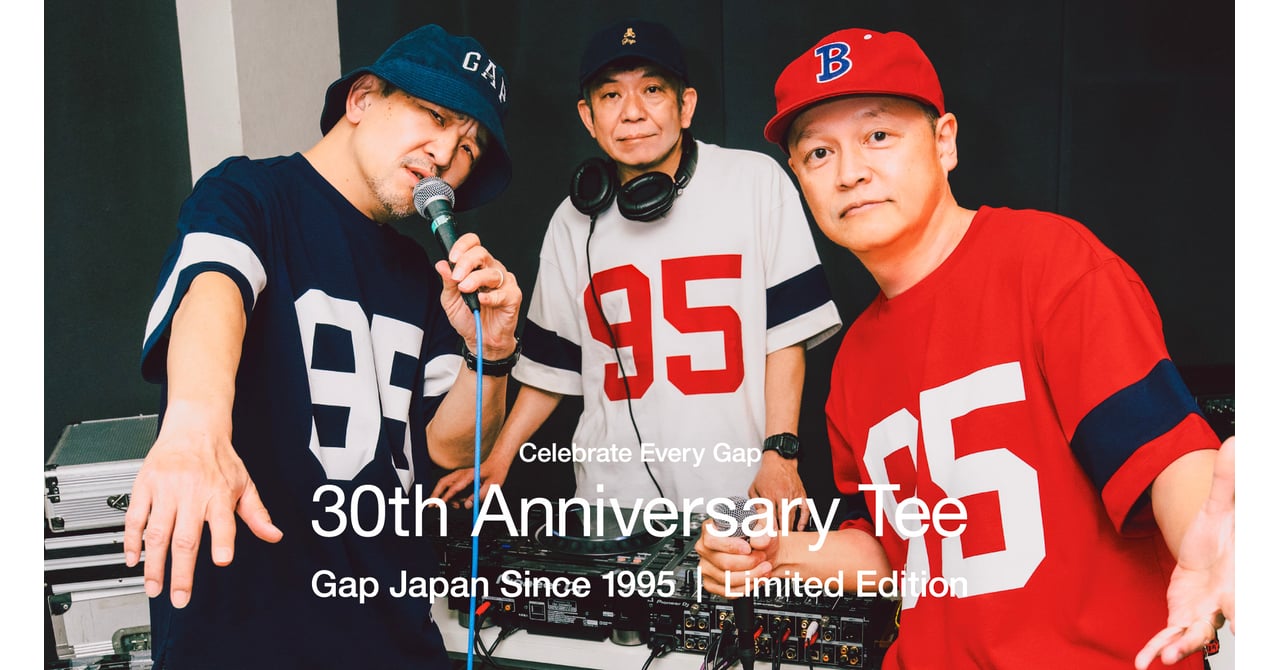 ギャップが日本上陸30周年の記念Tシャツを販売 スチャダラパーをモデル