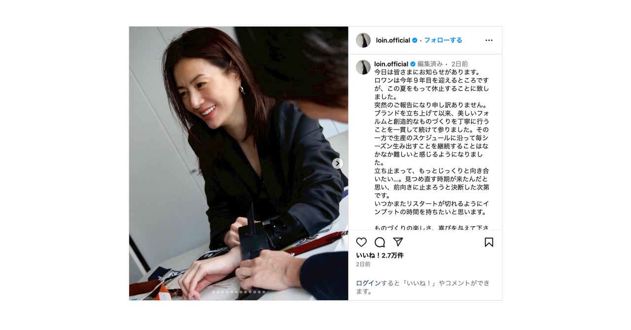 loin-igawa-haruka-001-653cad6e