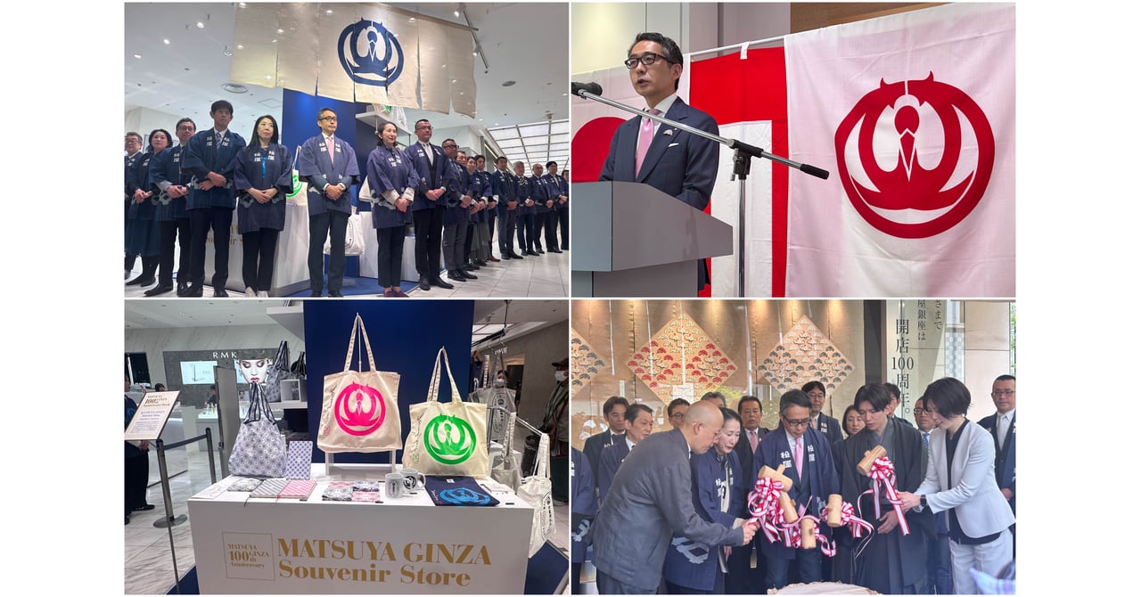 matsuya250501-29a8d906-efdd-