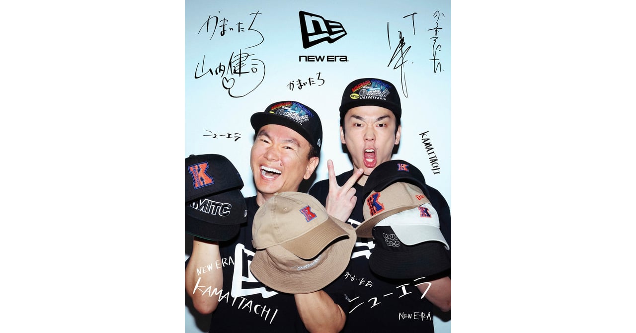 ニューエラ×かまいたちコラボ商品発売❕❕ | スポーツデポ