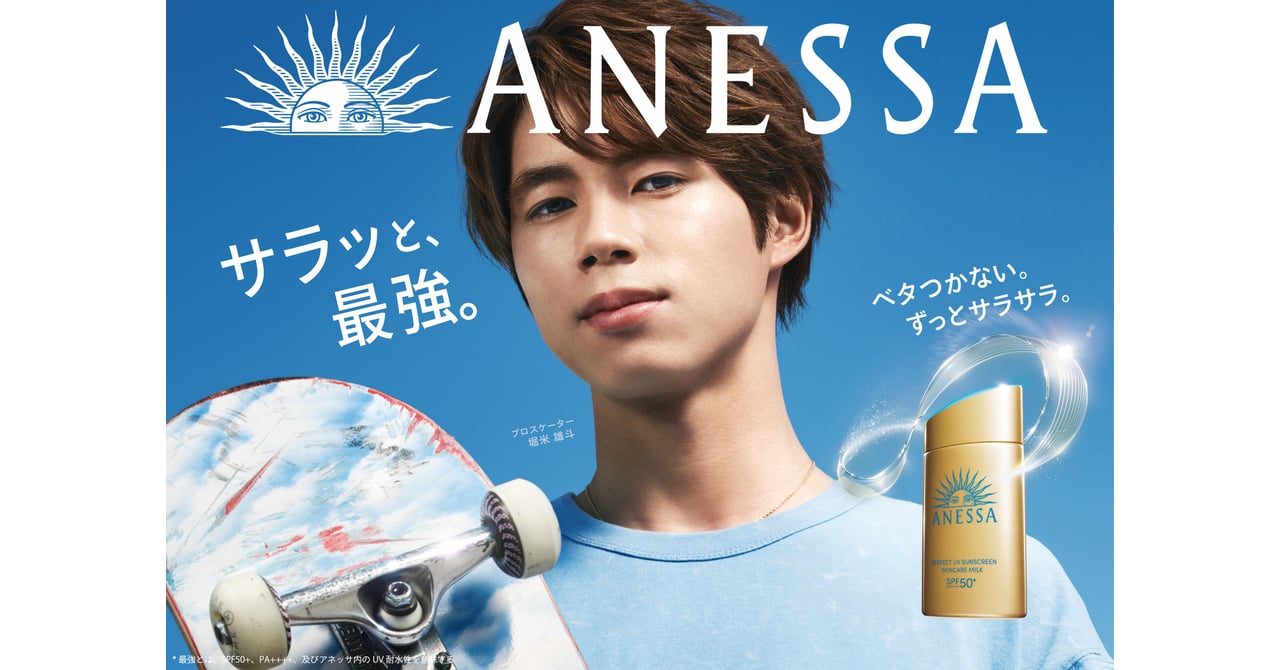 annesa-horigome-20250604-10-